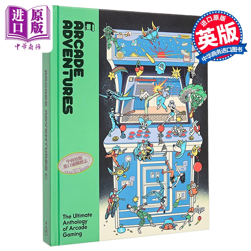 迷失在小众街机游戏里 电子街机游戏历史 Lost in Cult Arcade Gaming 英文原版 Lost in Cult 街头霸王等游戏【中商原版】