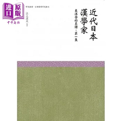 11月下旬到货