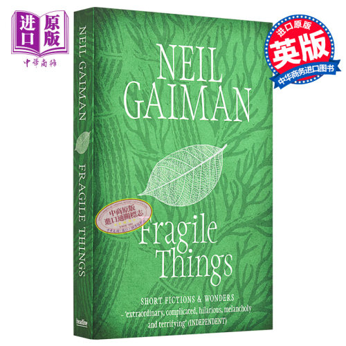 尼尔 盖曼 易碎品 英文原版 Fragile Things Neil Gaiman 27篇短篇 含美国众神续篇等经典短篇【中商原版】