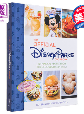 迪士尼乐园官方食谱 The Official Disney Parks Cookbook 英文原版 Pam Brandon 美食【中商原版】