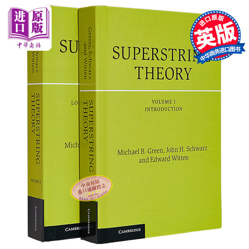 超弦理论 5周年纪念版合集Superstring Theory 25th Anniversary Edition V2 英文原版 剑桥大学【中商原版】