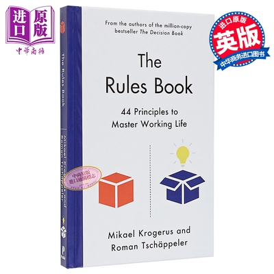 规则手册 掌握职场生活的44条原则 英文原版 The Rules Book 44 Principles Mikael Krogerus【中商原版】