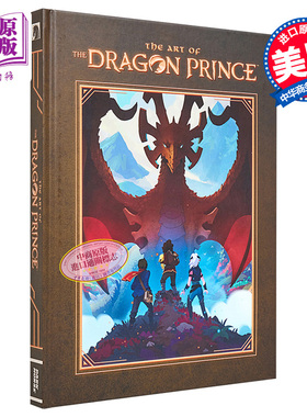 龙王子 设定集 网飞 热播动画剧集 Art of The Dragon Prince 英文原版 Aaron Ehasz Justin Richmond Netflix【中商原版】