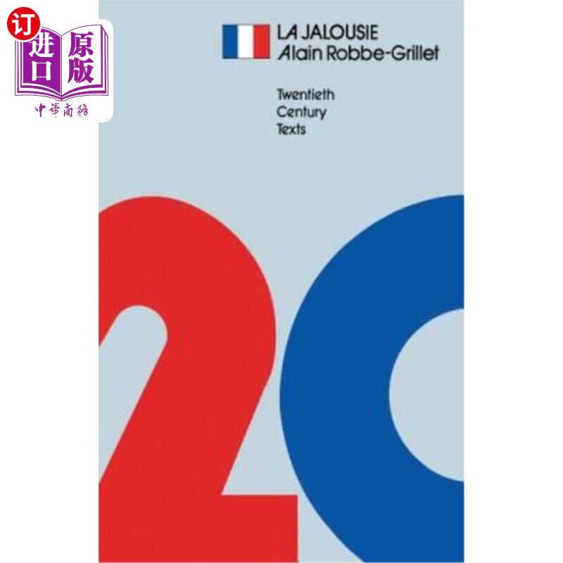 海外直订La Jalousie La隔板