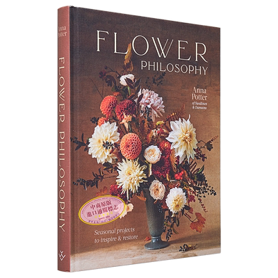 花卉哲学 激发灵感和恢复活力的季节性项目 Flower Philosophy 英文原版 Anna Potter India Hobson【中商原版】