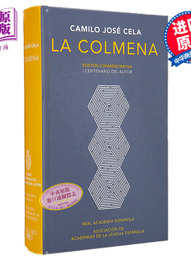 【西文版】蜂房 塞拉 诺贝尔文学奖得主 西班牙文原版 COLMENA LA RAE 卡米洛 何塞 Camilo Jose Cela Trulock 西班牙战后文学