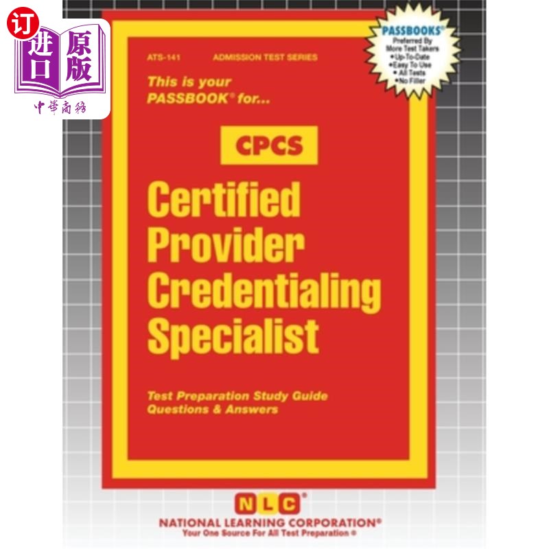 海外直订Certified Provider Credentialing Specialist (CPCS) 认证提供者认证专家（CPCS）