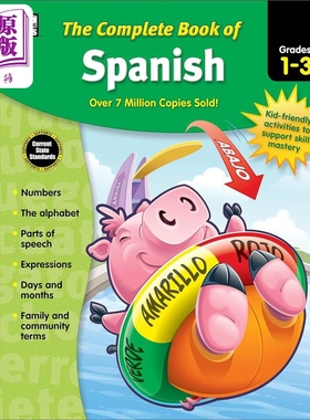 预售 儿童西班牙语启蒙练习册1-3年级 基本西语词汇字母 附学习卡 Complete Book of Spanish 美国Carson Dellosa【中商原版】