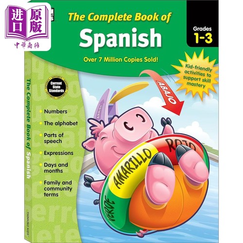 美国CarsonDellosa基本西语