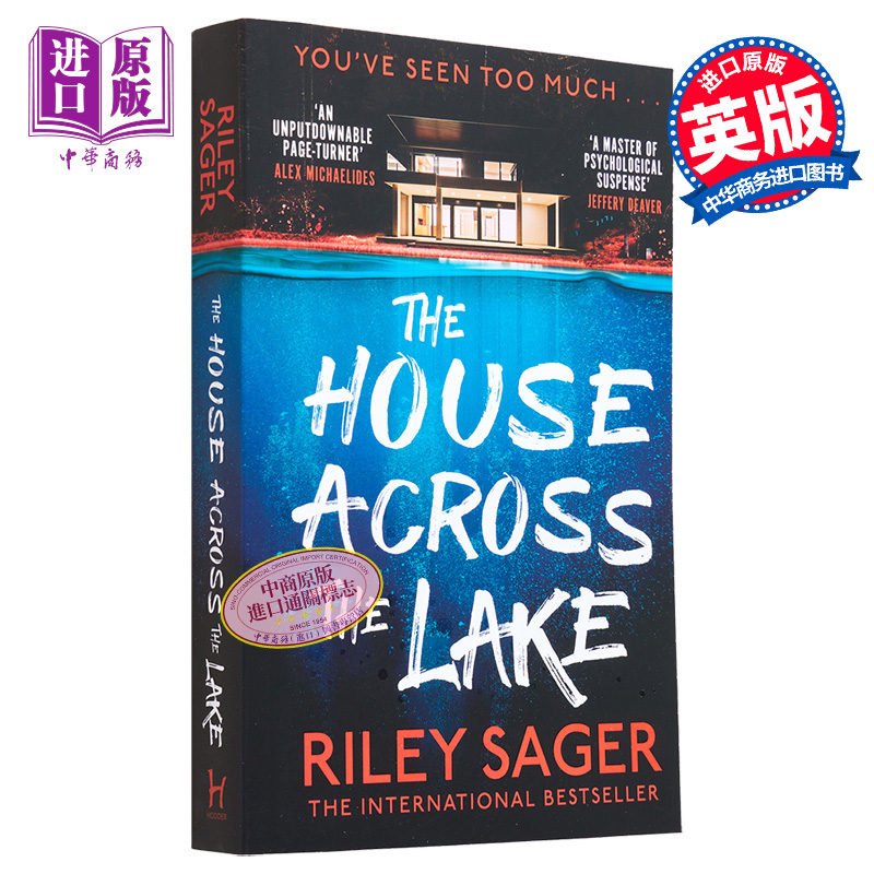 现货湖对面的房子 The House Across the Lake英文原版 Riley Sager惊悚悬疑小说赖利塞杰幸存女孩作者新书【中商原版】