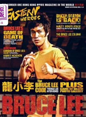 海外直订Bruce Lee Special Vol. 2, No. 3: Bumper Edition November 2023 (Softback Edition) 李小龙特别卷第二卷第三期：