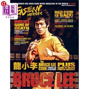 海外直订Bruce Lee Special Vol. 2, No. 3: Bumper Edition November 2023 (Softback Edition) 李小龙特别卷第二卷第三期：
