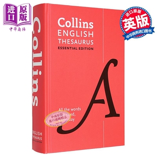 Collins Essential English Hardback Thesaurus (2nd edition)柯林斯基本英语同义词典  英文原版 Collins【中商原版】