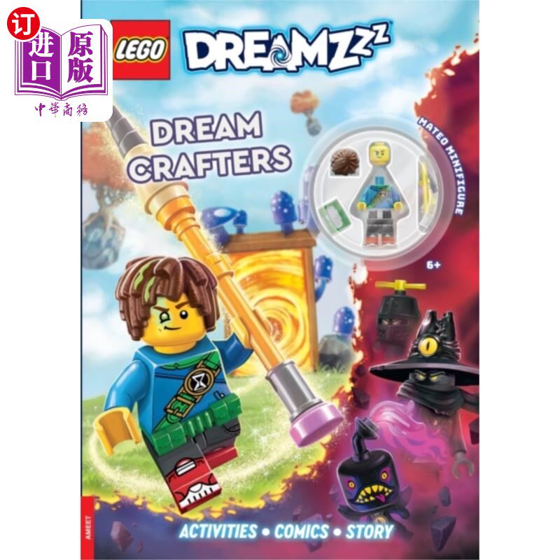 海外乐高LEGO小人仔Dreamzzz