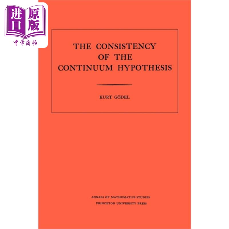 预售 连续统假设的一致性 修订版 Consistency of the Continuum Hypothesis Revised 英文原版 Kurt Godel 数学【中商原版】