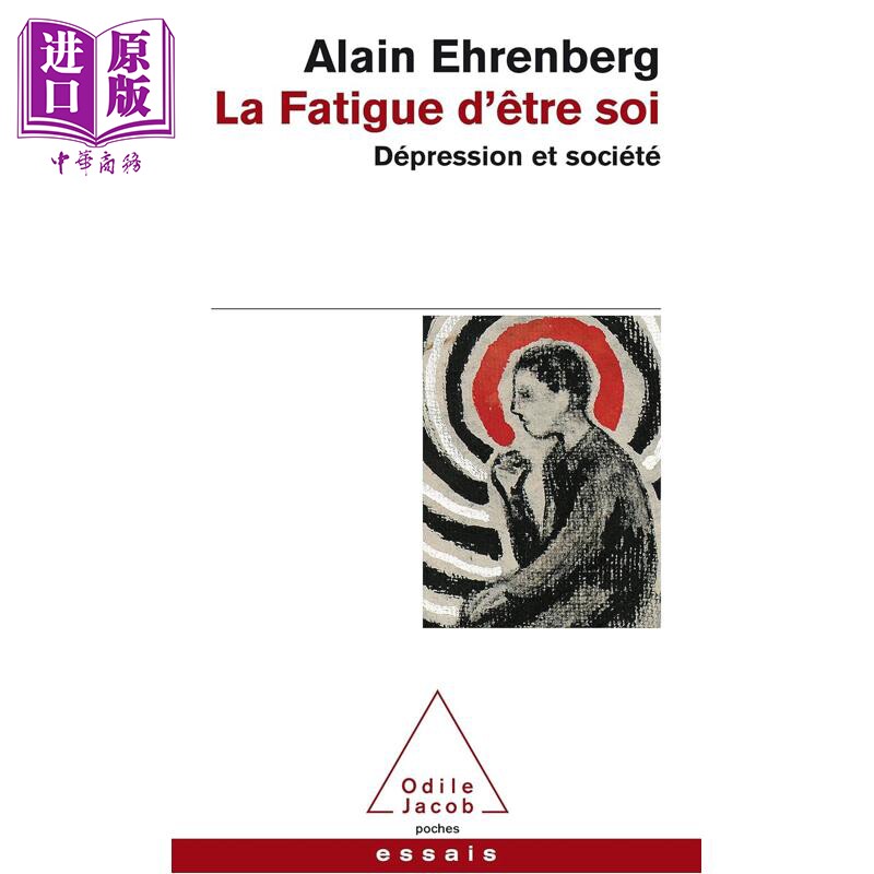 【法文版】疲于做自己 抑郁症与社会 CNRS主任 Alain Ehrenberg La Fatigue detre soi Depression et societe 原版【中商原?