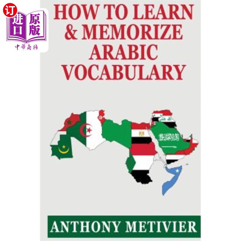 海外直订How to Learn and Memorize Arabic Vocabulary 如何学习和记忆阿拉伯语词汇
