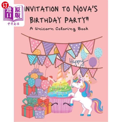 海外直订Invitation to Nova's Birthday Party: A Unicorn Coloring Book 诺娃生日派对邀请函:一本独角兽涂色书