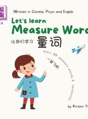 海外直订Let's Learn Measure Words: Bilingual Children Book Written in English, Chinese a 《让我们一起学习量词：双语