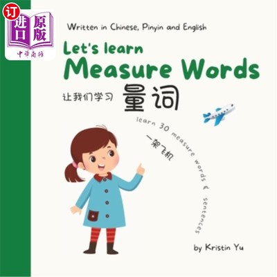 海外直订Let's Learn Measure Words: Bilingual Children Book Written in English, Chinese a 《让我们一起学习量词：双语