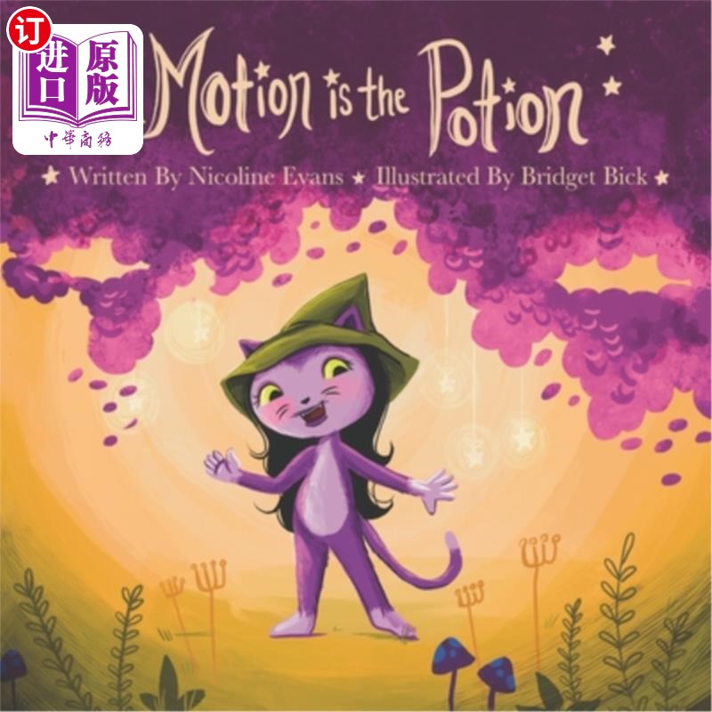 海外直订Motion is the Potion 运动是魔药