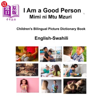 海外直订English-Swahili I Am a Good Person / Mimi ni Mtu Mzuri Children's Bilingual Pict 英语-斯瓦希里语我是一个好