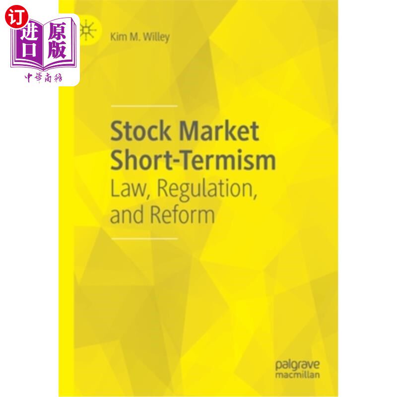 海外直订Stock Market Short-Termism: Law, Regulation, and Reform 股票市场短期主义:法律、监管与改革