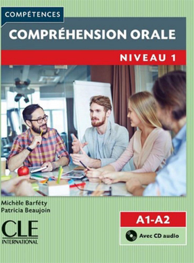 法语单项提高 成人听力 1 A1-A2 附音频 法文原版 Comprehension orale niveau 1【中商原版】
