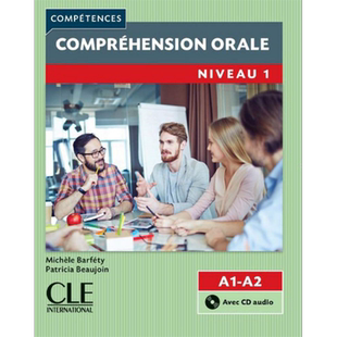 法语单项提高 成人听力 1 A1-A2 附音频 法文原版 Comprehension orale niveau 1【中商原版】