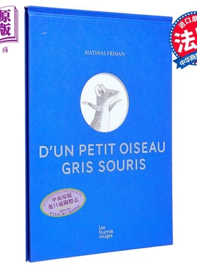 【法文版】 梦想变成小鸟的灰鼠 Dun petit oiseau gris souris 法文原版 Mathias Friman 法文绘本【中商原版】