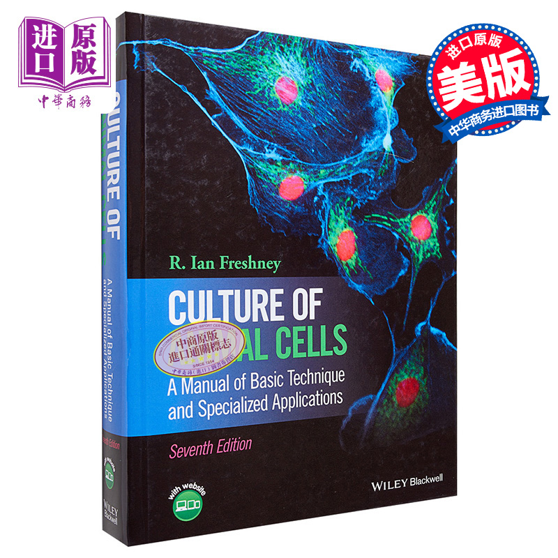 现货 Culture Of Animal Cells 第7版 动物细胞文化 基本技术手册与专门应用 英文原版 R. Ian Freshney【中商原版】
