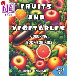 Vegetables for English and Bilingual 英语水果和蔬菜涂 海外直订Urdu Coloring Fruits Ages Kids Book 乌尔都语