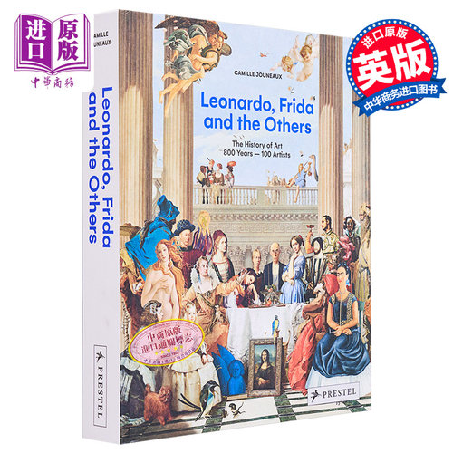 Leonardo, Frida and the Others 进口艺术 莱昂纳多、弗里达和其他人：艺术史，800年100位艺术家【中商原版】