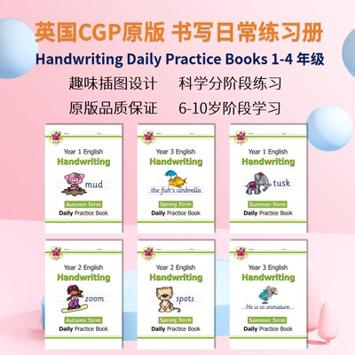 英国原版CGP教辅 书写日常练习册 1-4年级 科学分阶段练习