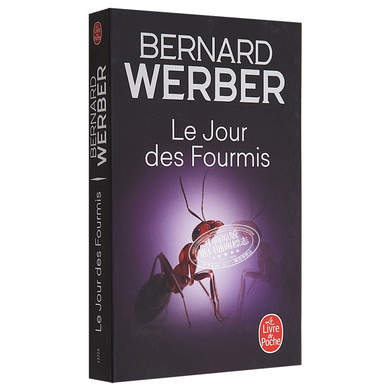 预售 【法文版】蚂蚁帝国三部曲2:蚂蚁时代 法文原版 Les Fourmis, Tome 2: Le Jour des fourmis Bernard Werber【中商原版】