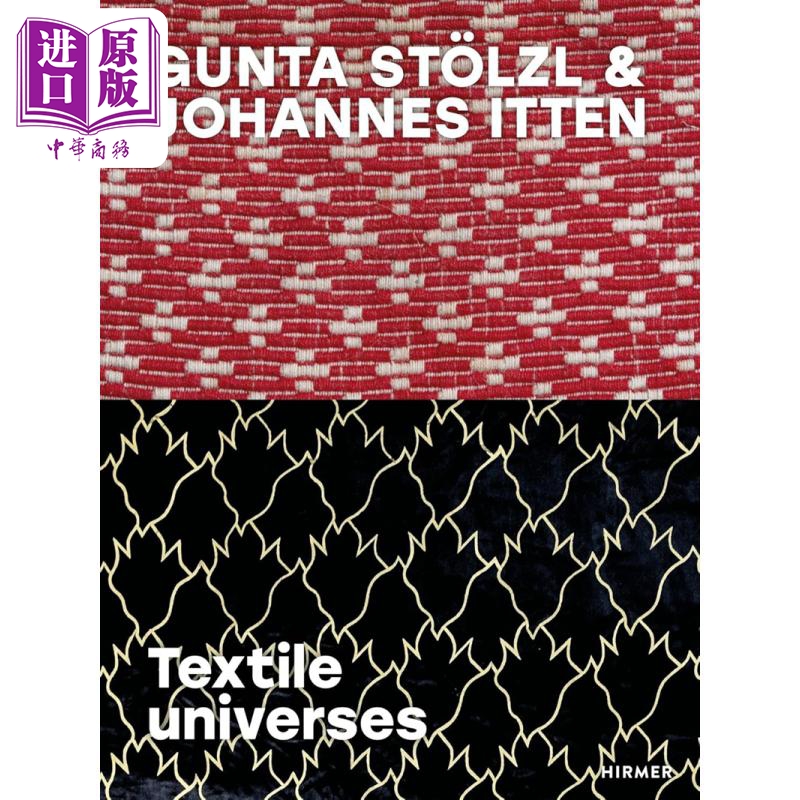 岗塔斯托尔策尔与约翰内斯伊滕