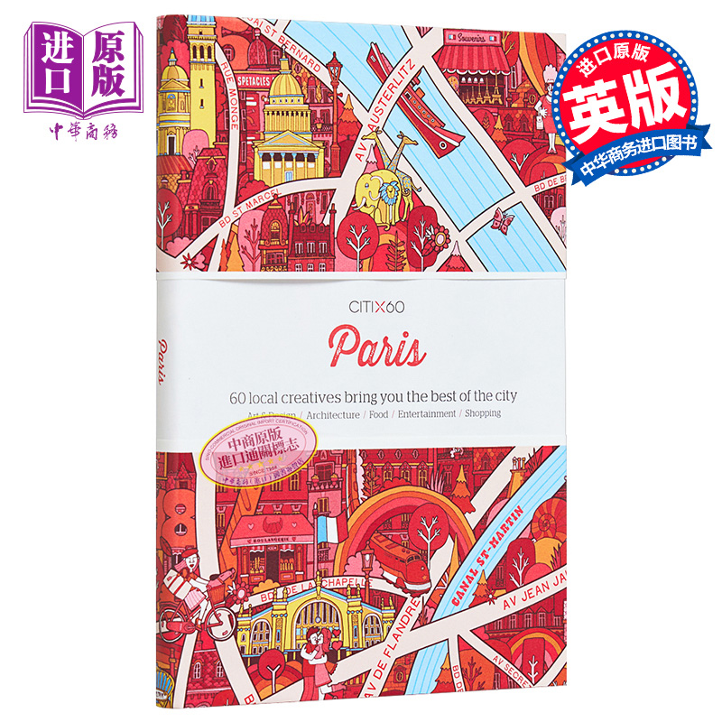 现货 Citix60 City Guides- Paris英文原版创意城市指南：巴黎旅游【中商原版】Victionary