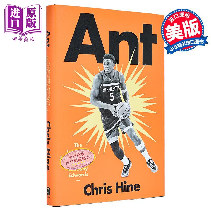 蚁人 蚂蚁 NBA新星安东尼爱德华兹的非凡旅程 森林狼 Ant NBA Rising Star Anthony Edwards 英文原版 Chris Hine 中商原版