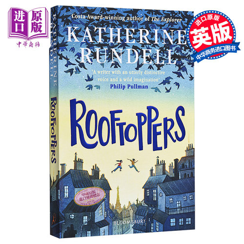 现货屋顶上的索菲Rooft