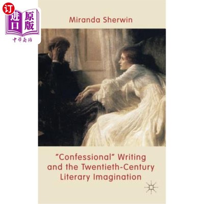 海外直订'Confessional' Writing and the Twentieth-Century Literary Imagination “自白式”写作与二十世纪文学想象