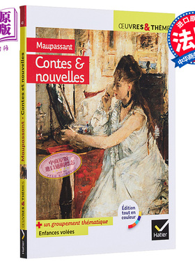 预售 莫泊桑 短篇故事及小说 Contes et nouvelles 法文原版 Guy de Maupassant 文学 小说【中商原版】