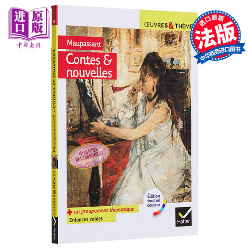 9月中旬到货