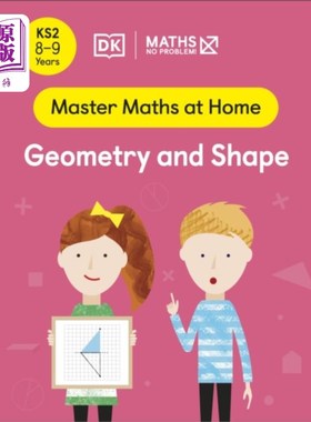 海外直订Maths - No Problem! Geometry and Shape, Ages 8-9... 数学-没问题!几何与形状，8-9岁(关键阶段2)