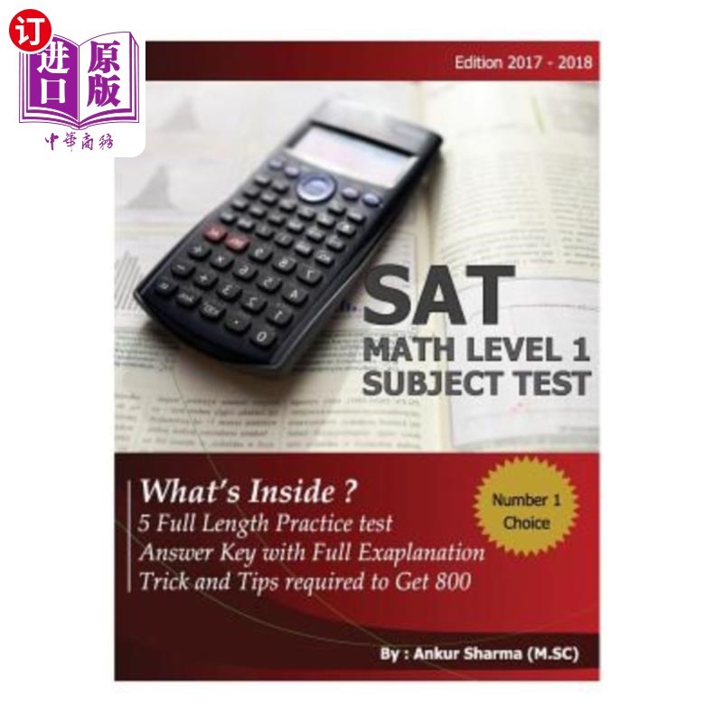 海外直订SAT Math Level 1 (Subject Test): SAT Math 1 Subject Test SAT数学1级（科目考试）：SAT数学1科目考试
