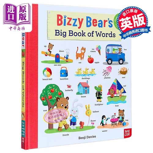 低幼亲子英语启蒙绘本