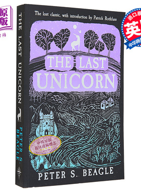 预售 仅存的独角兽  The Last Unicorn 英文原版 Peter S Beagle 电影小说【中商原版】
