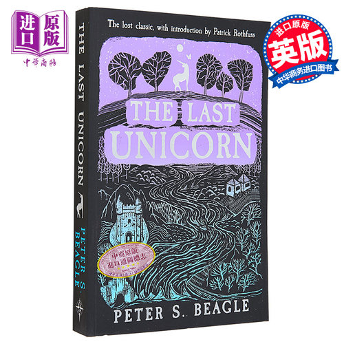 仅存的独角兽  The Last Unicorn 英文原版 Peter S Beagle 电影小说【中商原版】