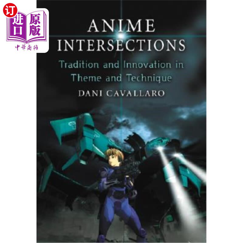 海外直订Anime Intersections: Tradition and Innovation in Theme and Technique 动漫的交叉点：主题与技术的传统与创新