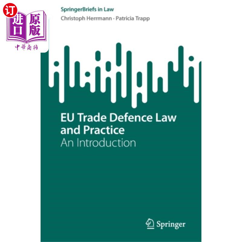 海外直订EU Trade Defence Law and Practice 欧盟贸易保护法律与实践