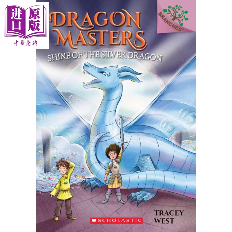 现货DragonMasters#1